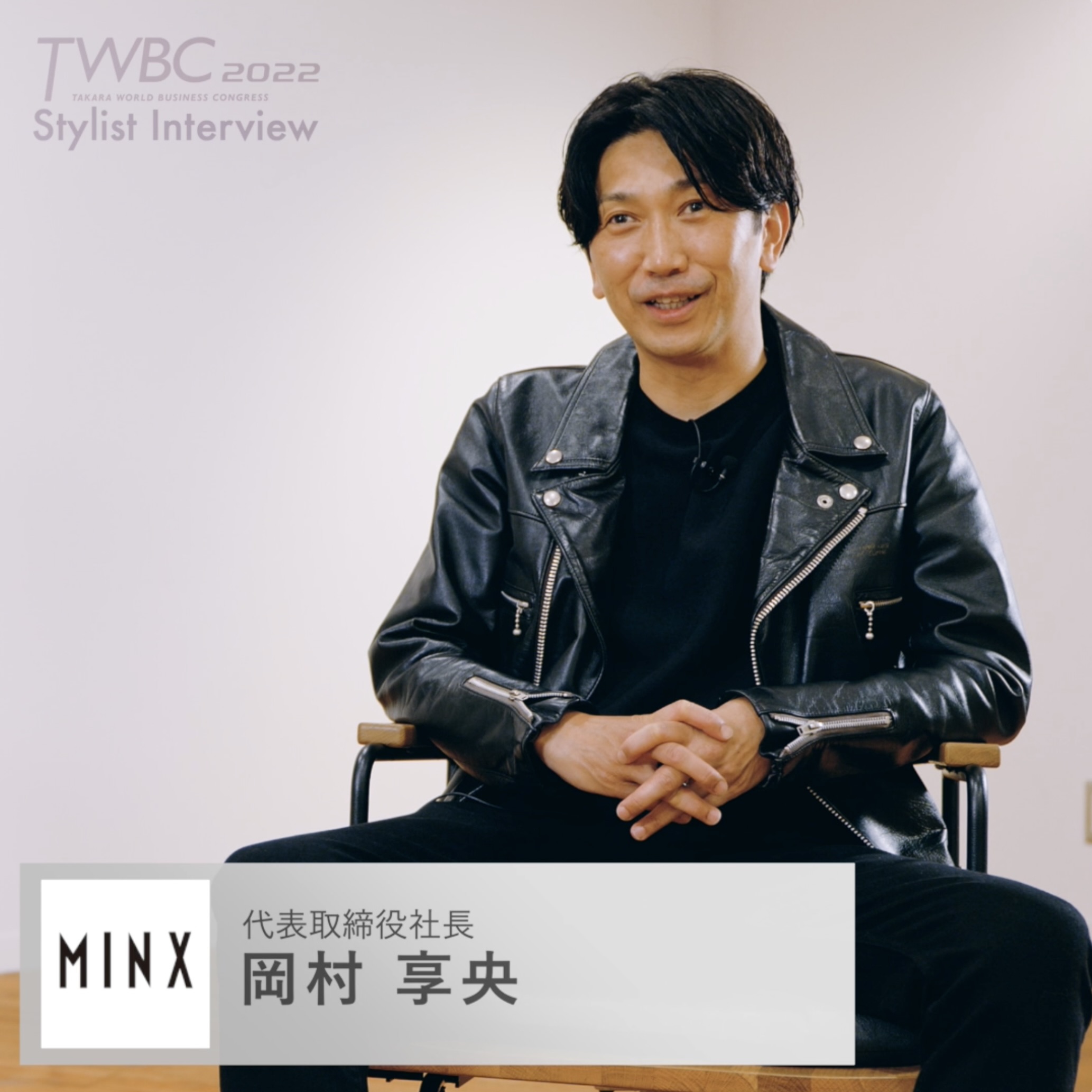 美の祭典「TWBC2022」岡村享央 インタビュー動画公開