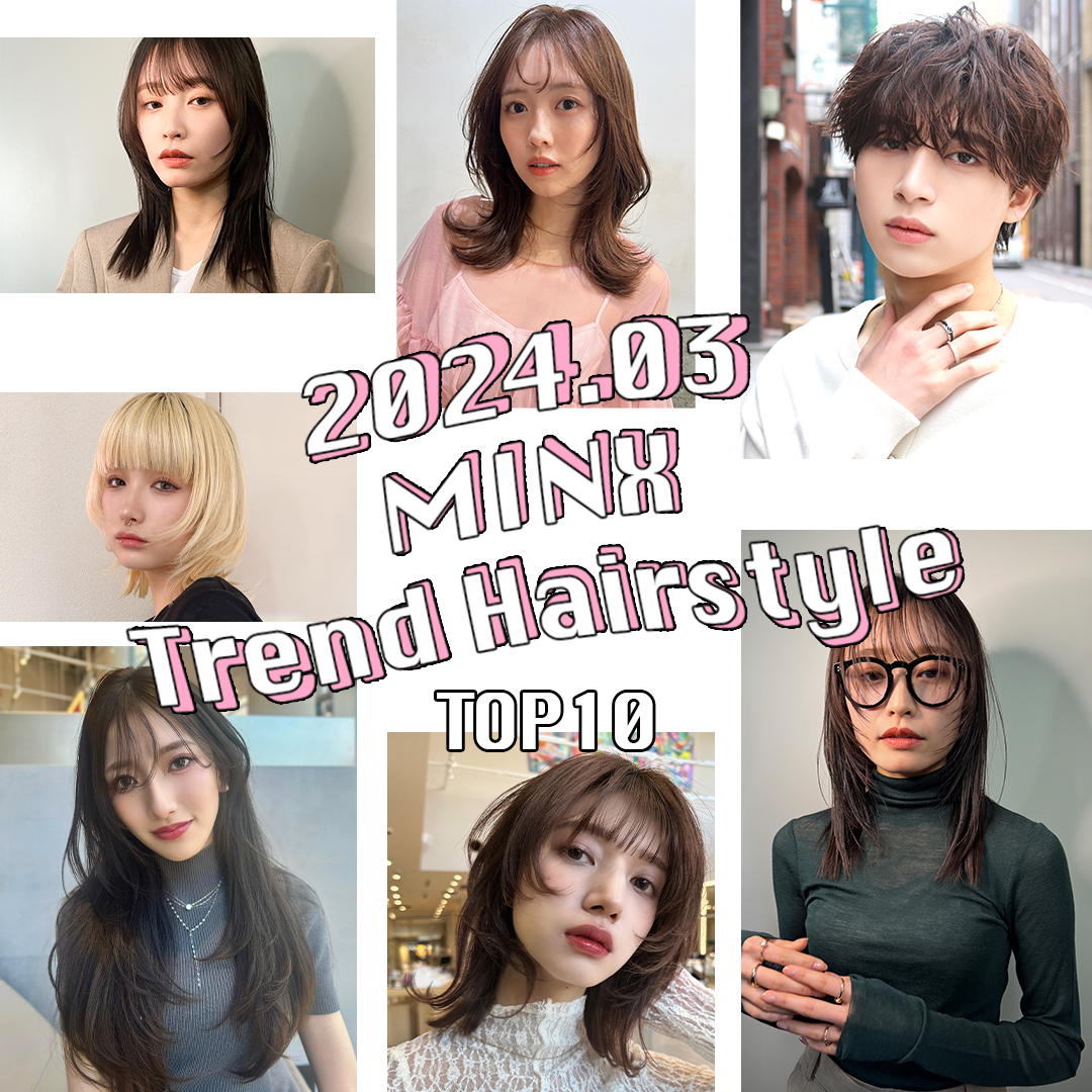 BEST TREND2024 – March –