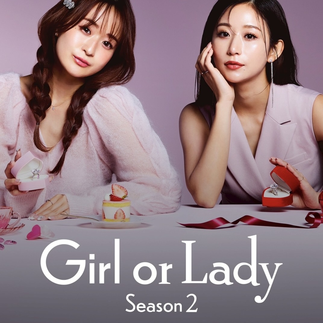 ABEMA「GIRLorLADY 2」 徳永利彦参加